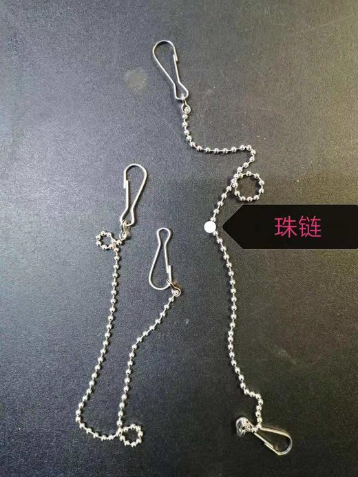 粘片/铁链/珠链链接 商品图6