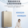 海尔（Haier）热水器JSQ31-16TR7SDU1 商品缩略图7