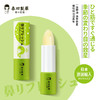 【让鼻子快乐起来】日本朴小药护鼻膏  植物精油通鼻膏  成人儿童可用 商品缩略图10