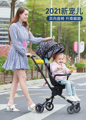 巴巴泥溜娃神器