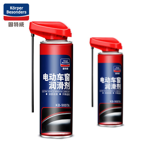 汽车电动升降玻璃润滑油天窗轨道润滑脂车门异响消除 商品图1