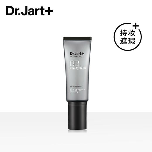 蒂佳婷（Dr.Jart） 活颜美颜修护霜 40ml   银管BB霜 商品图3