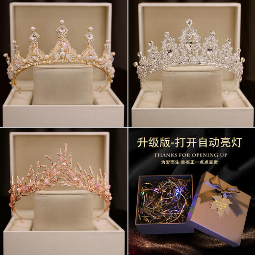 皇冠头饰过生日小公主学生成人礼超仙女圆形黑色18岁王冠新娘结婚 商品图0