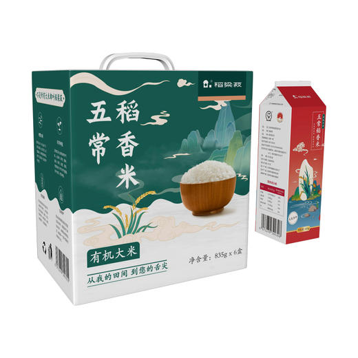 五常有机大米彩盒5kg 商品图3