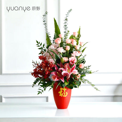 （10款可选）百合红掌鲜花生日节日瓶花婚庆乔迁礼品鲜花开业商务 商品图1