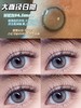 【店主实拍】Yee系列 14.5mm【日抛 0-800度 无525/575 非离子】 商品缩略图7