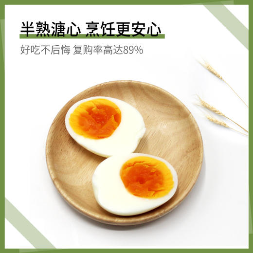 齐鲁畜牧益生源富硒鲜鸡蛋30枚【分仓直发，72小时发货，周末节假日不发货】 商品图3