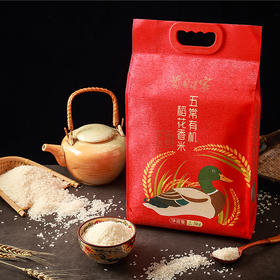 五常有机稻花香米2.5kg/五稻花香米2.5kg