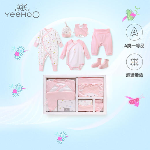 英氏新生婴儿礼盒6件套满月百天送礼四季内衣YMLNJ01008A YMLNJ01009A 商品图1
