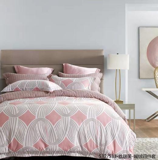 太湖雪60s暖绒四件套—丝瑞芙 商品图0