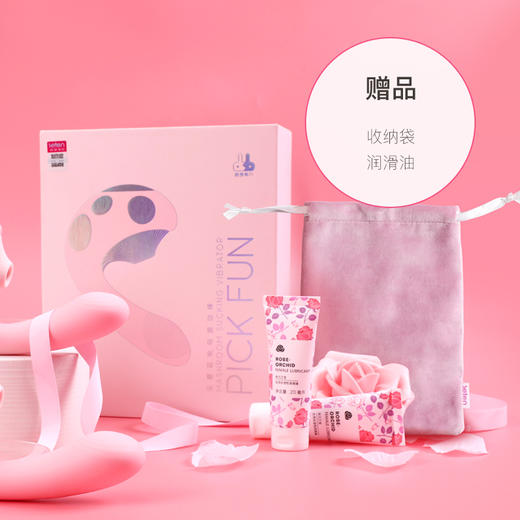 【颜选商城   粉丝专属送女神大礼包】采蘑菇双重刺激强吸震动棒 商品图1