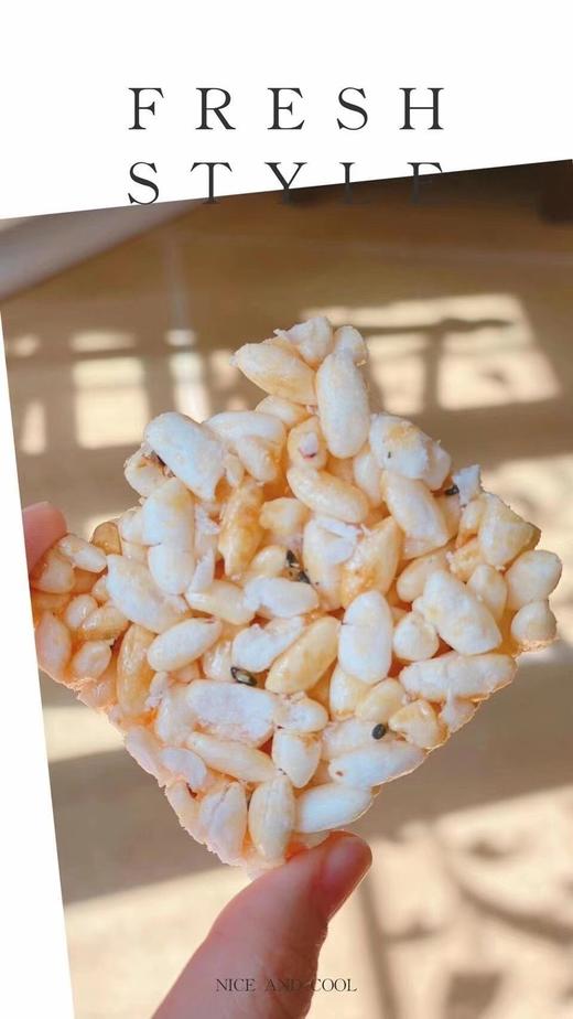 红糖烤糖 童年滋味（炒米系列） 商品图2