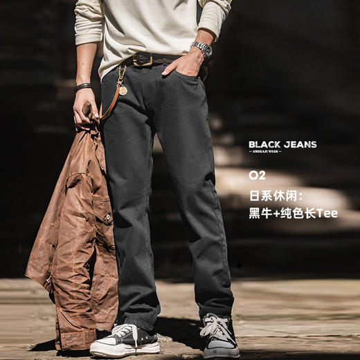 工装优选 美式复古纯黑色中腰牛仔裤水洗显瘦硬汉直筒丹宁长裤男秋 商品图3