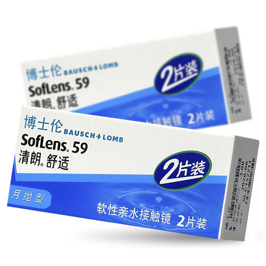 博士伦清朗月抛2片透明 商品图0