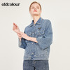 oldcolour早秋休闲百搭水洗牛仔外套女N13040305 商品缩略图3