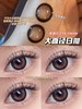 【店主实拍】Yee系列 14.5mm【日抛 0-800度 无525/575 非离子】 商品缩略图1