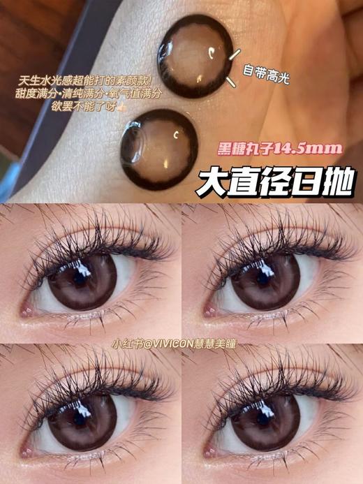 【店主实拍】Yee系列 14.5mm【日抛 0-800度 无525/575 非离子】 商品图1