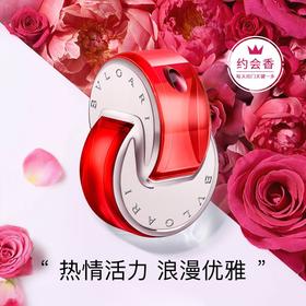 宝格丽（BVLGARI）艳晶淡香水40ml-红水晶