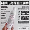 【科颜氏高保湿三件套】
洗面奶150ml
高保湿水250ml
高保湿面霜125ml 商品缩略图8