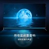 TCL 65英寸液晶电视 4K高清彩电 原色量子点 3+32G大内存薄全面屏电视 65C88 商品缩略图5