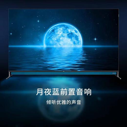TCL 65英寸液晶电视 4K高清彩电 原色量子点 3+32G大内存薄全面屏电视 65C88 商品图5