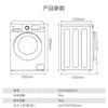 海尔（Haier）洗衣机G90108B12G 商品缩略图14