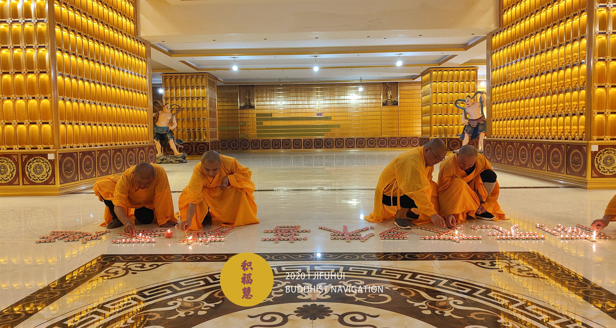 明日燃灯佛圣诞,积福慧供灯、供水共修正在进行中…… 明日燃灯佛圣诞,积福慧供灯、供水共修正在进行中……