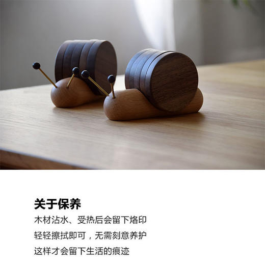 【蜗牛杯垫 】胡桃木隔热防烫4枚套装摆件磁铁吸附杯托茶杯碗垫子 商品图4