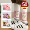【暖暖的包裹感】冬季儿童袜子毛圈加厚中筒袜卡通棉袜男女童保暖运动袜子 商品缩略图0