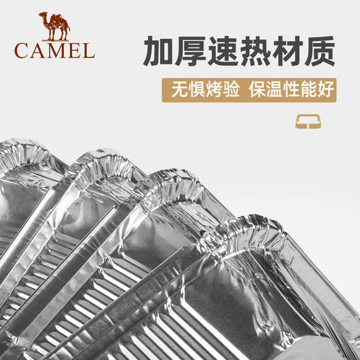 骆驼多功能铝箔盘一次性烧烤盘烘焙烤箱家用多功能食品级铝箔盘 A1S3PW116_A1S3PW115 商品图1