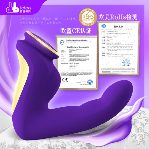 【持久先生 粉丝特惠】雷霆暴风神G指震动棒高潮【情趣用具 成人女性私处用品】 商品图1