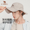 骆驼户外防晒渔夫帽男女夏速干遮阳骑车登山沙滩太阳钓鱼帽子春秋 A0W3M2115-1_A1S3PY101_A0W3K3130_A1S3E3111 商品缩略图1