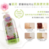 【中欧班列精选】日本蜜梨品牌身体乳 玫瑰润泽美肌身体乳 500ml/瓶 商品缩略图2