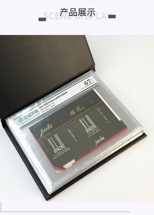 新品上架！烟标精选珍藏册 商品图3