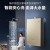 海尔（Haier）热水器JSQ31-16TR7SDU1 商品缩略图0