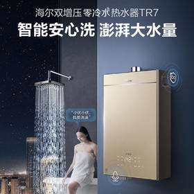 海尔（Haier）热水器JSQ31-16TR7SDU1