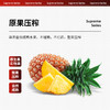 D6 【爵世果汁系列】菠萝饮料浓浆1.2kg/瓶 爵世菠萝汁 调味糖浆  菠萝果汁 6瓶/箱 商品缩略图1