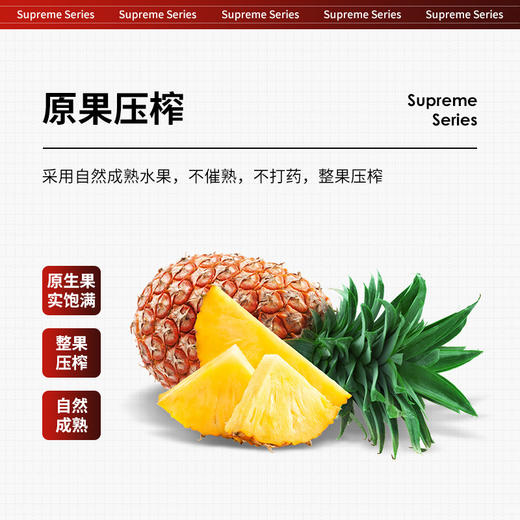 D6 【爵世果汁系列】菠萝饮料浓浆1.2kg/瓶 爵世菠萝汁 调味糖浆  菠萝果汁 6瓶/箱 商品图1