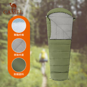骆驼户外睡袋大人露营四季通用款成人冬季加厚防寒保暖单人睡袋 A1S3H1101