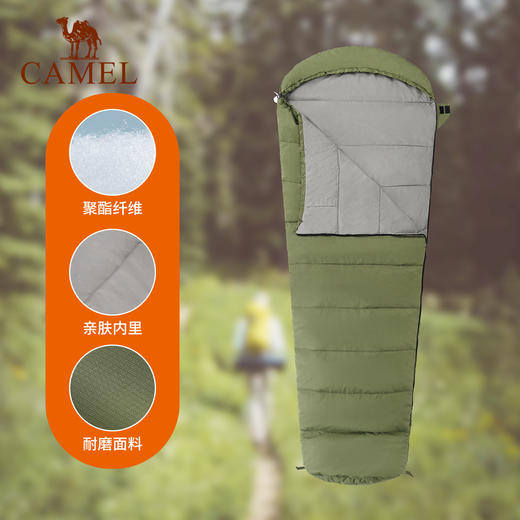 骆驼户外睡袋大人露营四季通用款成人冬季加厚防寒保暖单人睡袋 A1S3H1101 商品图0