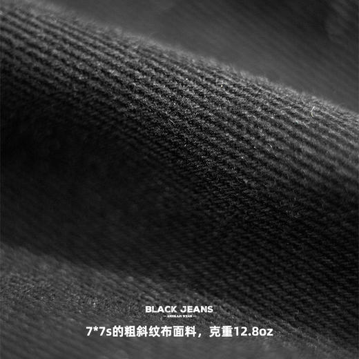 工装优选 美式复古纯黑色中腰牛仔裤水洗显瘦硬汉直筒丹宁长裤男秋 商品图1