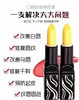 传奇今生唇膏 商品缩略图4