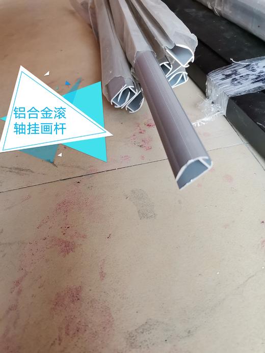 滚轴挂画轴 商品图3