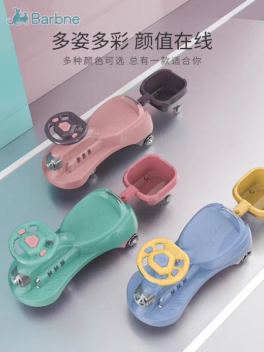 巴巴泥儿童扭扭车防侧翻万向轮带拖斗 商品图2