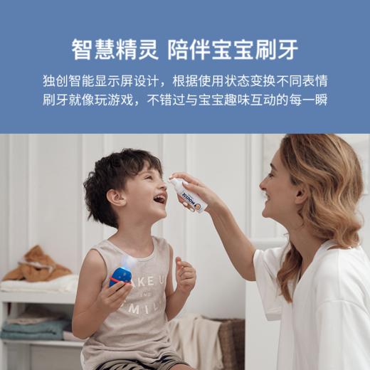 ZOY ZOII儿童U型电动牙刷 商品图1