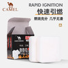 骆驼烧烤炭精助燃引火燃料无烟易燃小巧便携烧烤生火木炭助燃剂 A1S3PW113 商品缩略图2