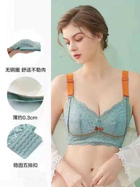 泰国薄杯乳胶内衣女聚拢调整型无钢圈薄款蕾丝美背文胸罩收副乳防下垂【NY010】