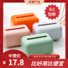 家用创意北欧ins桌面纸巾盒 抽纸盒桌面家用客厅 商品缩略图0