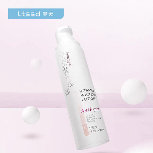 纽西之谜维他命美白柔肤水150ml【30171815】 商品图1