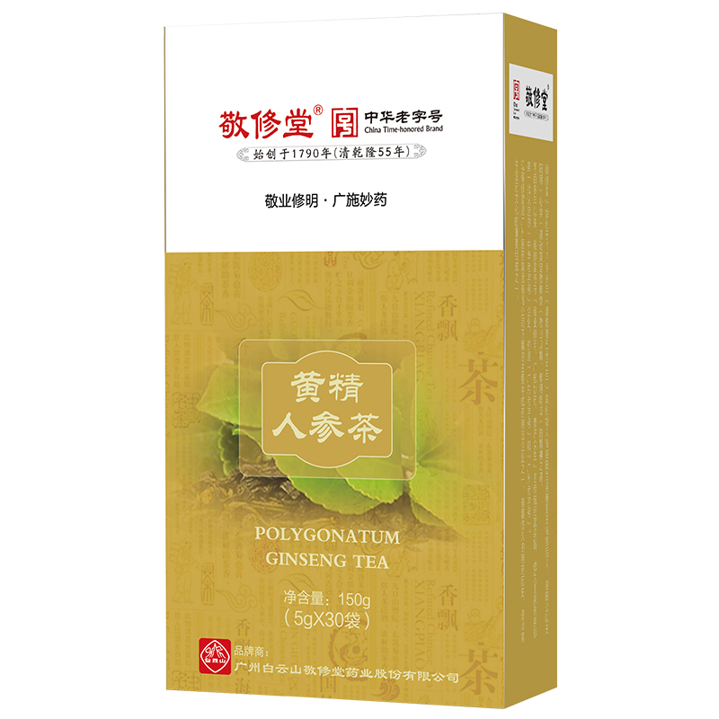 【敬修堂】黄精人参茶